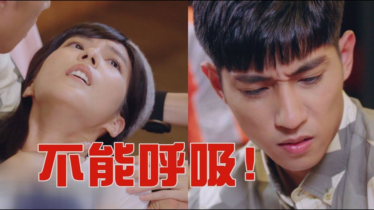 【高校英雄傳】EP9 家馨突過敏不能呼吸! 東海嚇壞懊悔說氣話?!