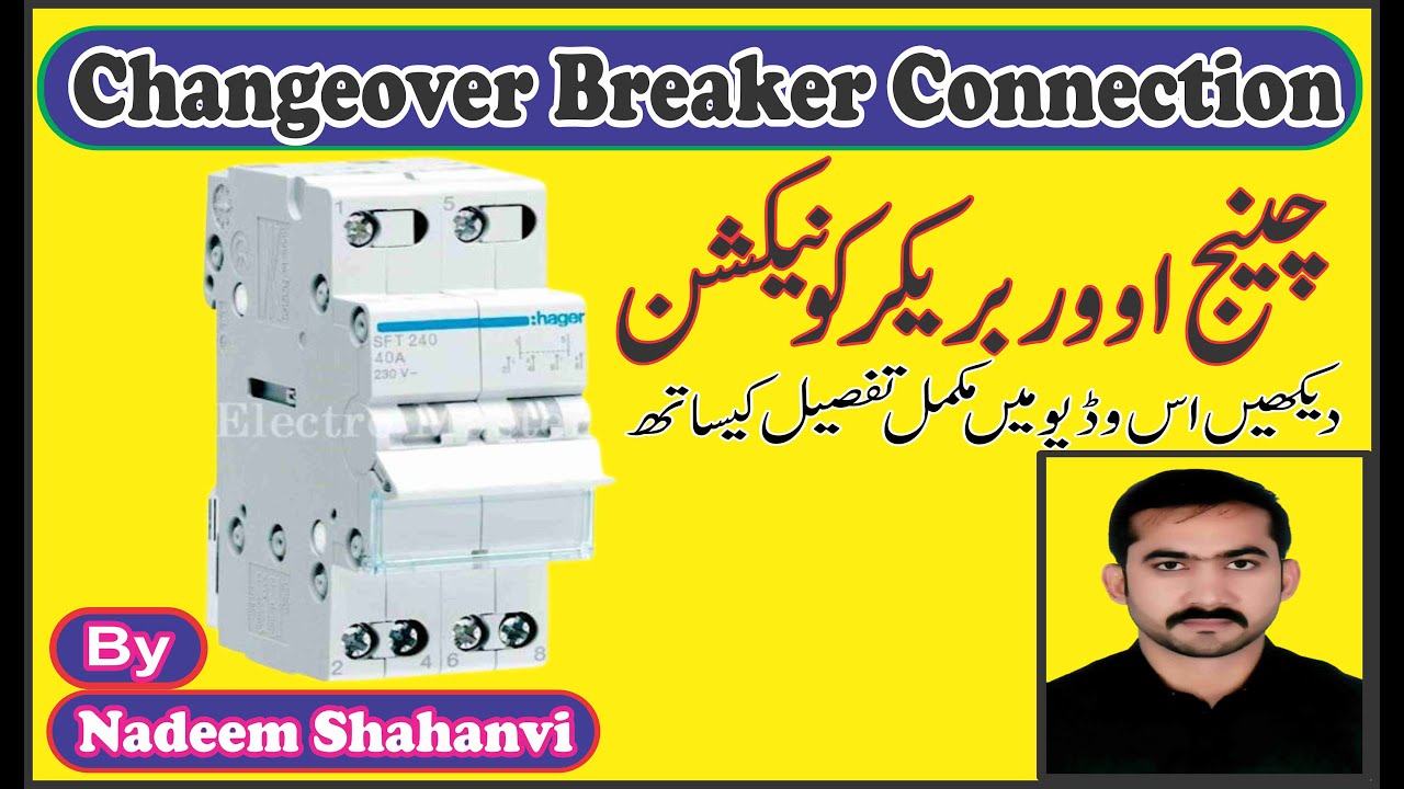 Changeover breaker connection