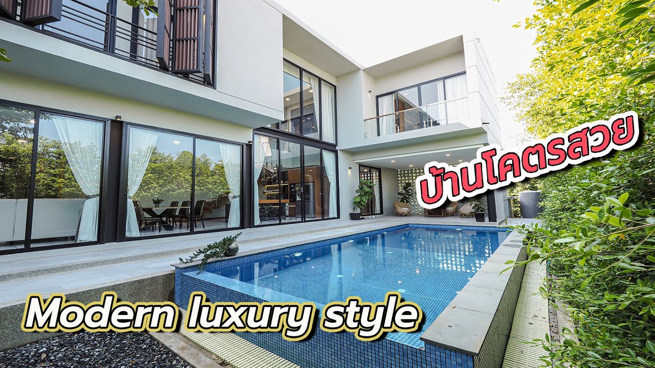 EP.30 ปิดการขาย(Sold out) Modern luxury พร้อมสระว่ายน้ำ  ใกล้เมืองเชียงใหม่  14.9 ล้านบาท
