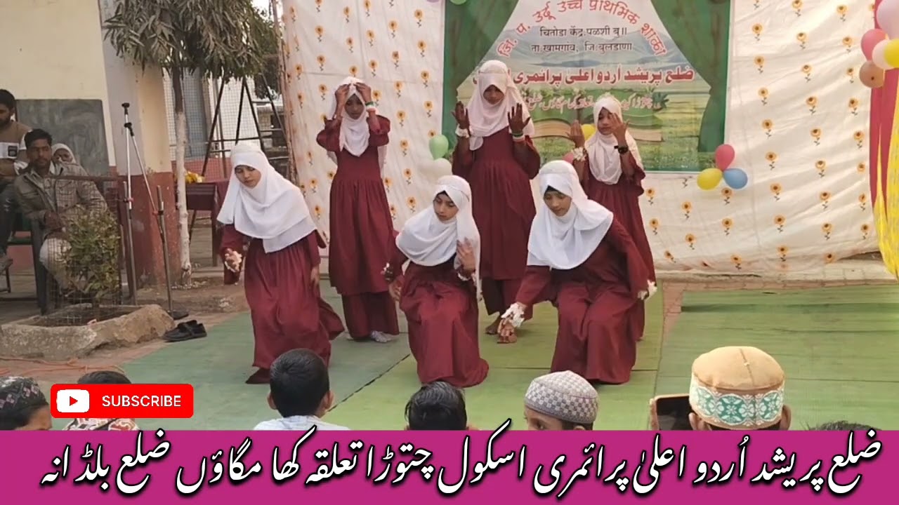 Manzil Se Aage Badh Kar | Motivational Kids Performance | Z.P Urdu School gathering 
