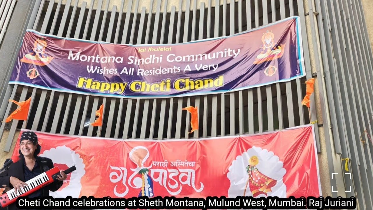 Cheti Chand 2025 Part 1 Sheth Montana Mulund | Raj Juriani 9324364000 #chetichand