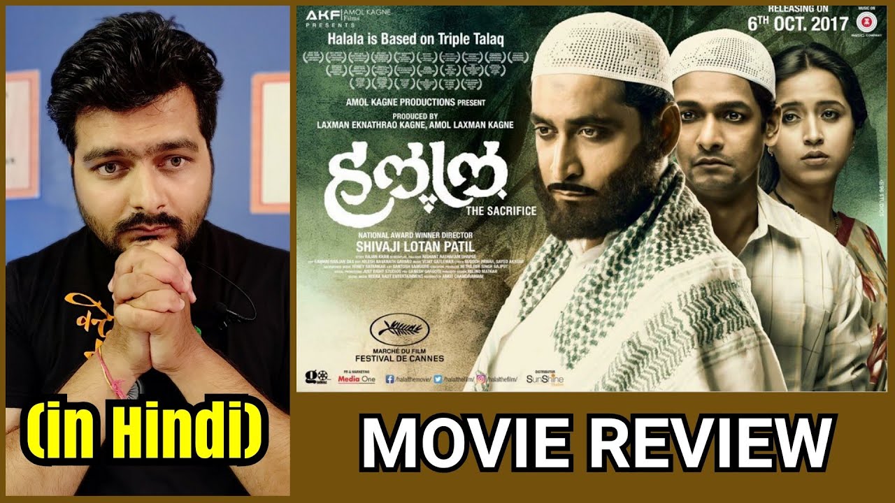 Halal - Movie Review