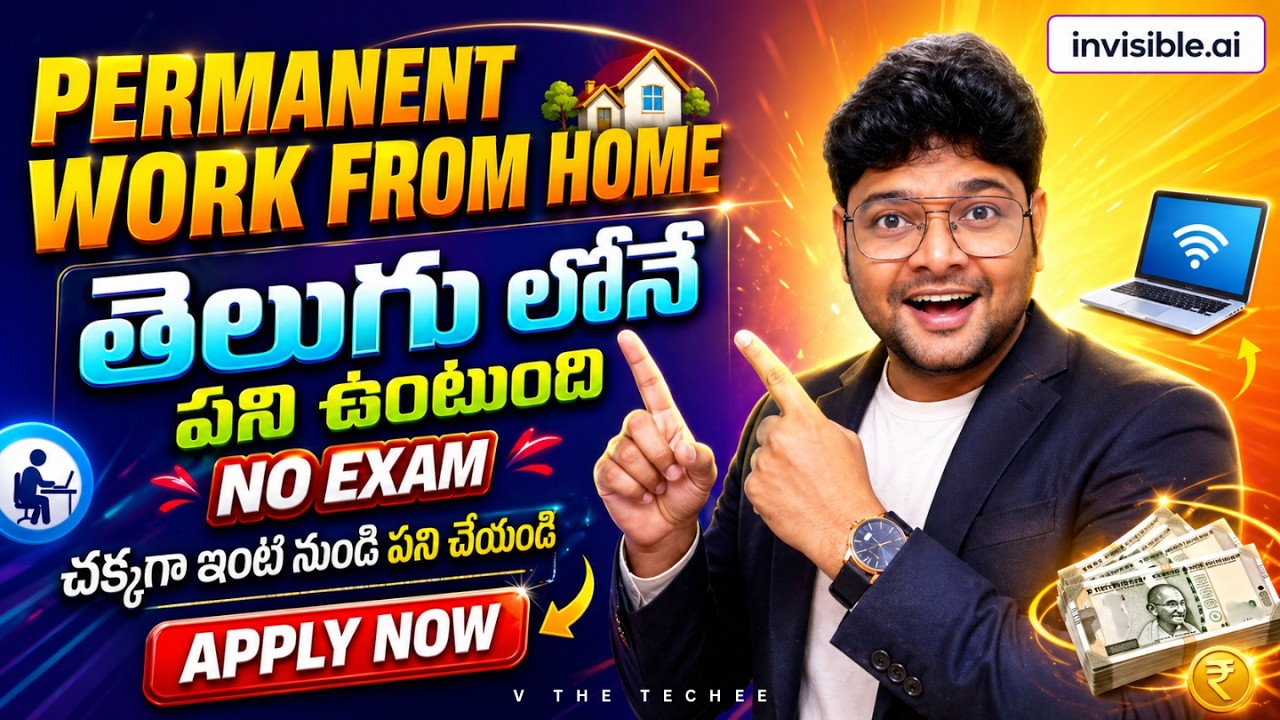 👌Permanent Work from Home jobs from invisibletech.ai | Latest Remote Jobs | Latest Jobs in Telugu