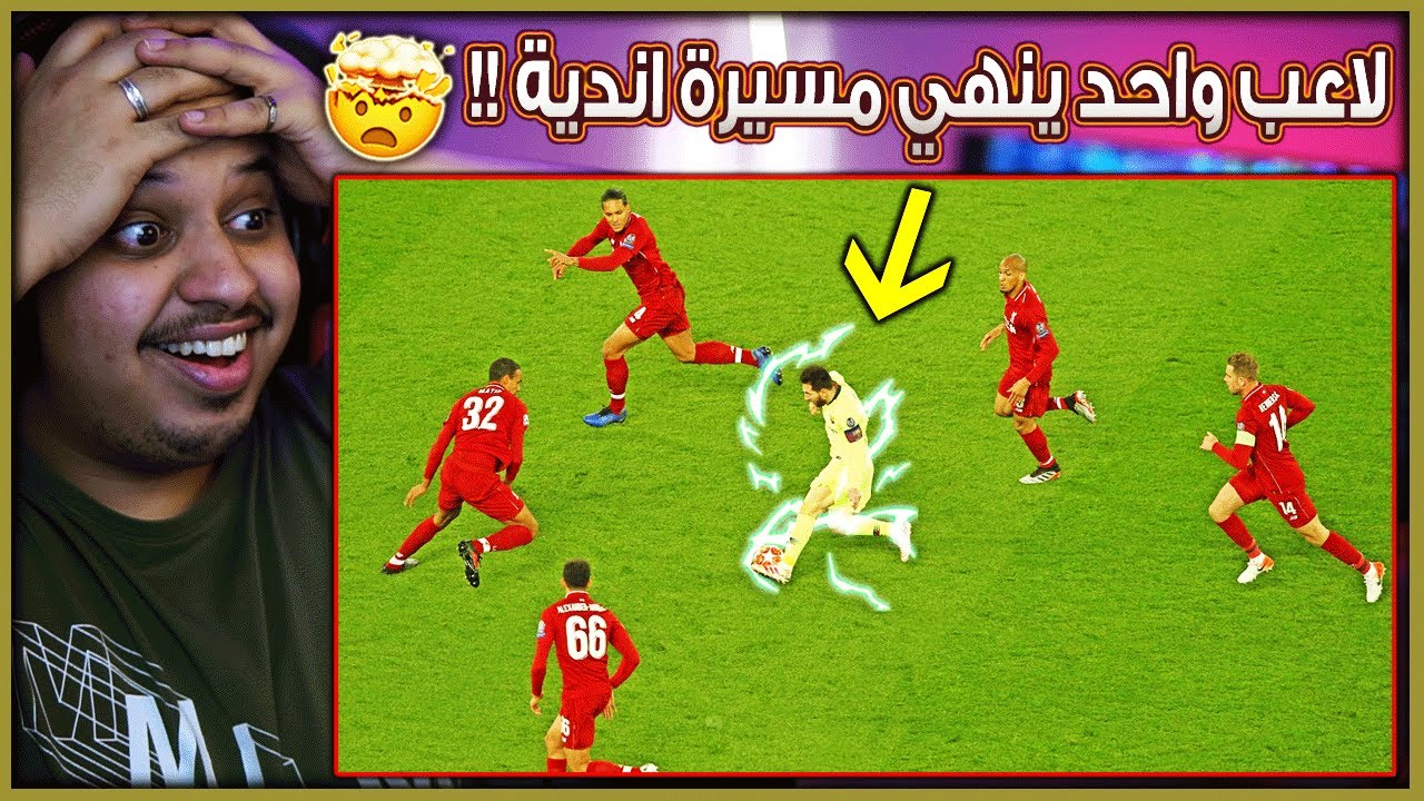 عندما يقرر اللاعبون ايقاظ 