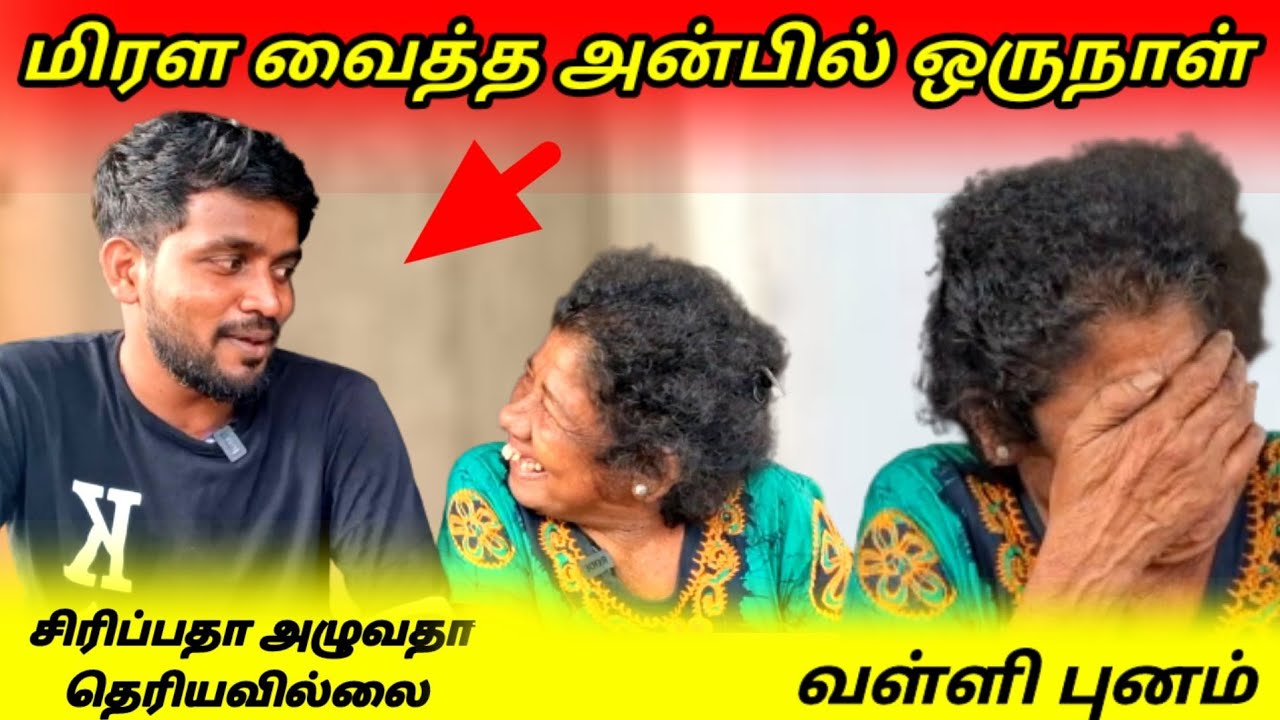 அம்மாவின் அன்பான பேச்சுக்கு நான் அடிமை 🥺🥰 | Help To Helpless | Tamil | SK VLOG