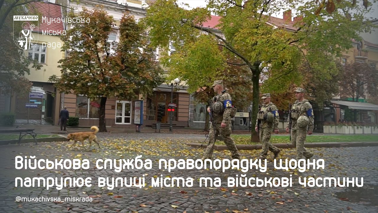 Військова служба правопорядку щодня патрулює вулиці міста та військові частини