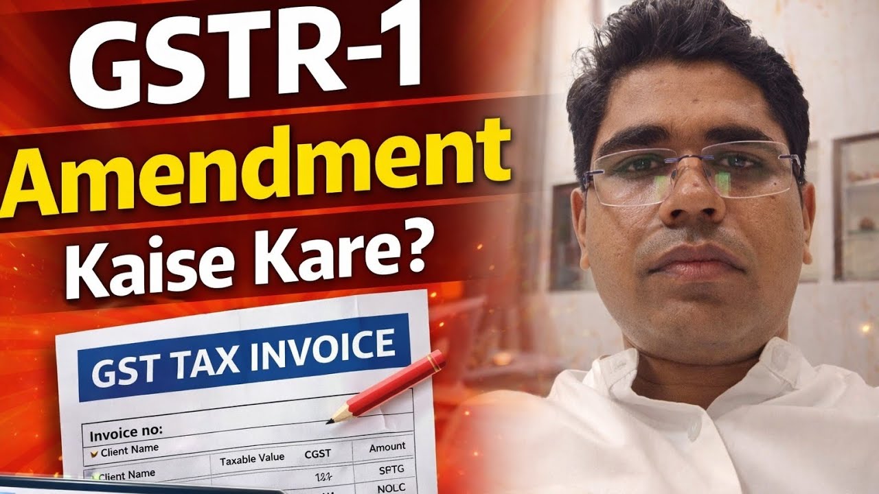 GSTR-1 Amendment Kaise Kare? | Invoice Correction Step by Step (GST Portal)