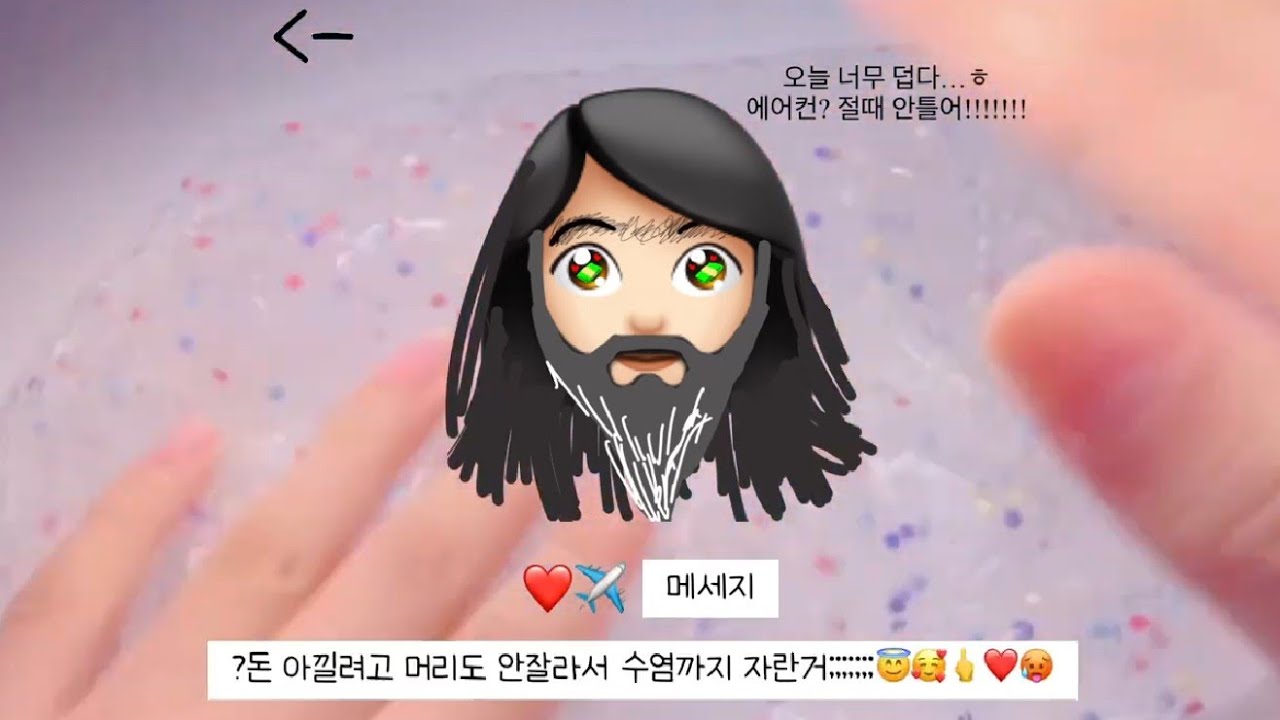 애기 ) 돈미새 마새미 염탐🪙💵💰// 아니 왜 좀 있으면 2천명?.,. #와현님 #몽글님 @아주_응애야 @아주_애기응애야