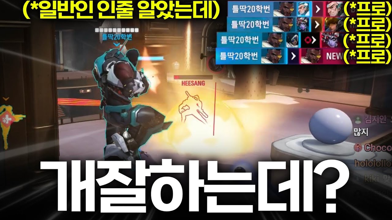 이 큐에 일반인이 있긴 한 걸까?