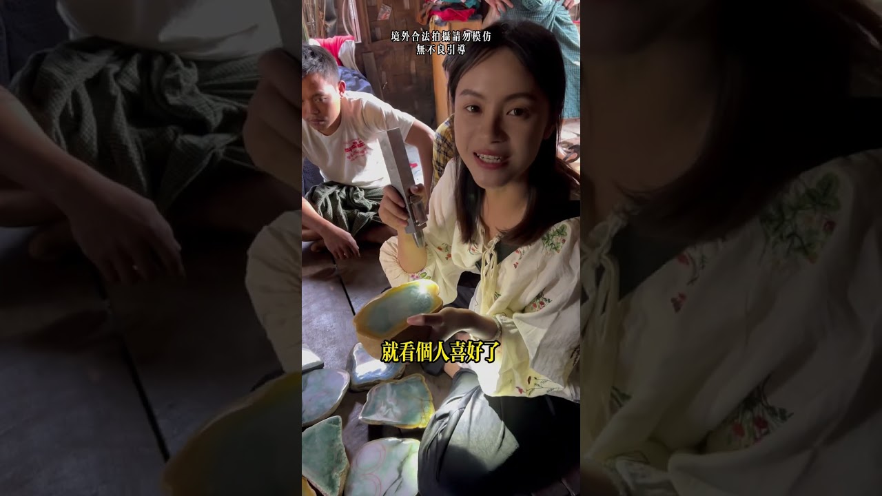 五十億翡翠貨被捲走，曼德勒馬仔含淚清倉回血！ 