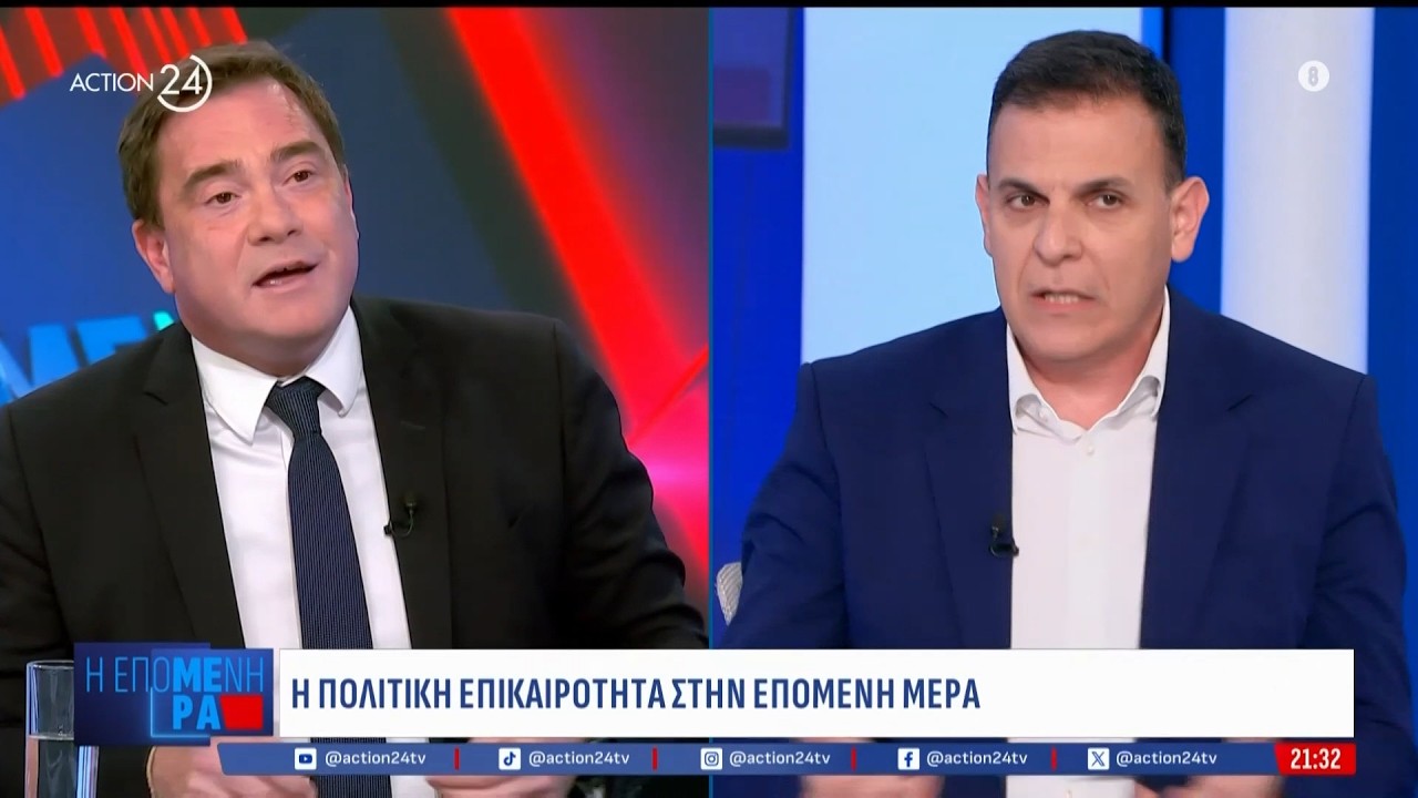 &laquo;&Alpha;&pi;&omicron;&tau;&upsilon;&chi;&eta;&mu;έ&nu;&omicron;&sigmaf; &epsilon;&kappa;&pi;&rho;ό&sigma;&omega;&pi;&omicron;&sigmaf; &tau;ύ&pi;&omicron;&upsilon; ή&sigma;&omicron;&upsilon;&nu;&raquo; - &laquo;&Epsilon;ί&sigma;&alpha;&iota; &pi;&rho;&omicron;&kappa;&lambda;&eta;&tau;&iota;&kappa;ό&sigmaf;&raquo;: &sigma;ύ&gamma;&kappa;&rho;&omicron;&upsilon;&sigma;&eta; &Phi;&epsilon;ύ&gamma;&alpha; & &Kappa;&alpha;&rho;&alpha;&mu;έ&rho;&omicron;&upsilon; | ACTION 24