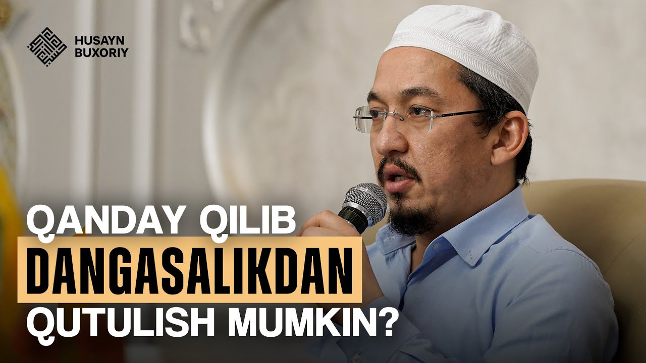 Qanday qilib dangasalikdan qutilish mumkin? | Husayn Buxoriy