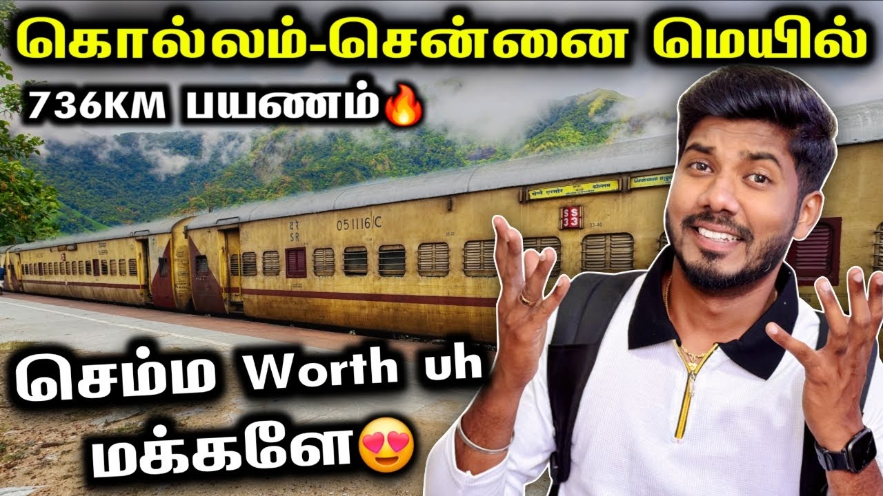 🔥13 Arch Bridge வழியா சும்மா தெறிக்கவிடும் ரயில் பயணம் | Kollam to Chennai Egmore Express Train Vlog