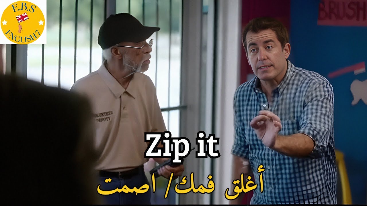 Learn English | #4 ✅️🗣بدون قواعد مملة تعلم الإنجليزية من خلال الأفلام و الكرتون الأمريكية🎬🍿🇺🇲 #انقلش