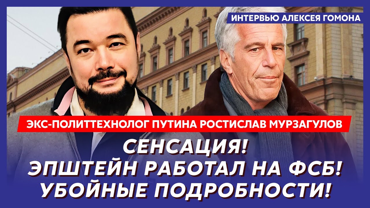 Политтехнолог Путина Мурзагулов. Перед смертью Кадырова заставили сфотографироваться с кровником!