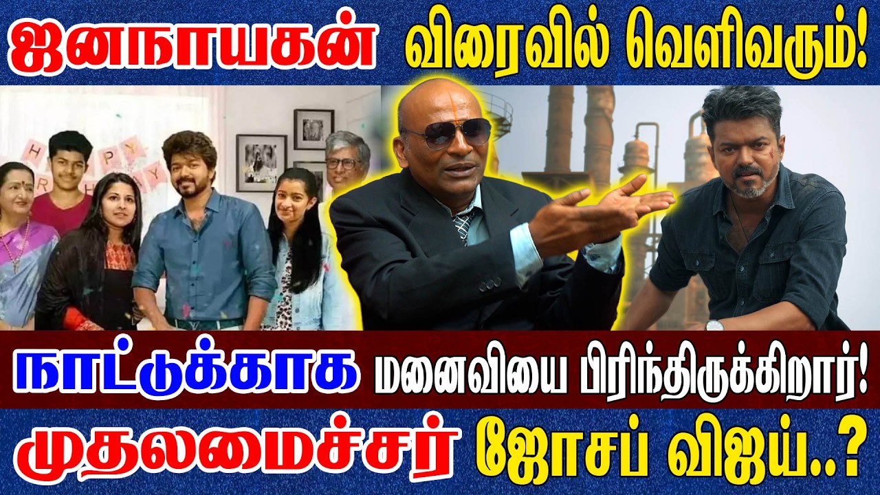 சாட்டை ஒரு திருட்டு பையன்? குஞ்சுகள் என்றால் என்ன? மீண்டும் குத்தாட்டம்! இயக்குனர் NNK பேட்டி