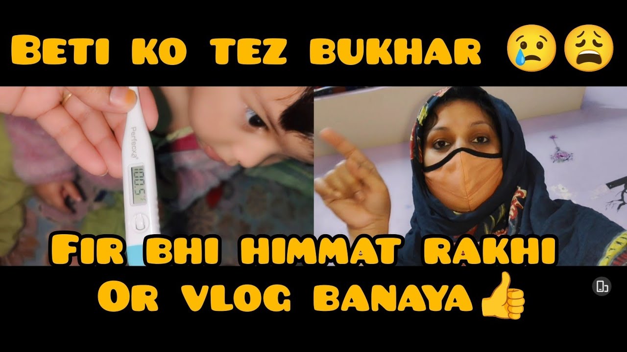 Subah Se Shaam Tak Ghar Ka Safar | Housewife Life Vlog| muslim housewife daily vlog | #indian 