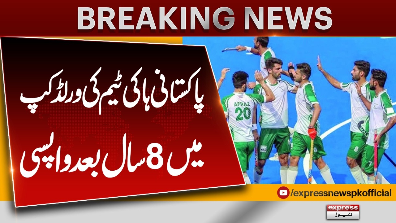 Pakistan qualify for 2026 hockey world cup after eight years | Breaking News