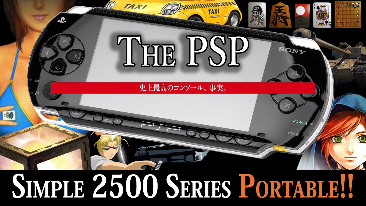 Simple 2500 Portable!! Series