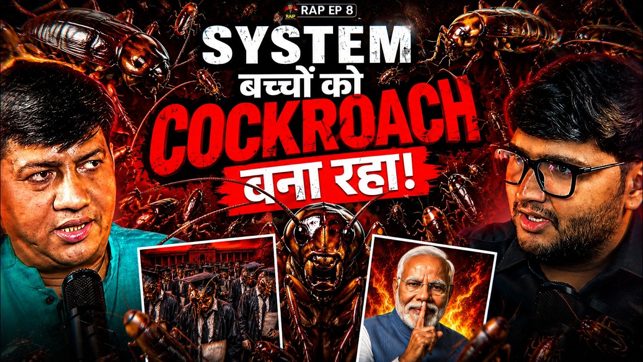 System Fail! अब आपके बच्चों की बारी 😨 | Devender Balhara Exclusive | Rahul Attri Podcast #08