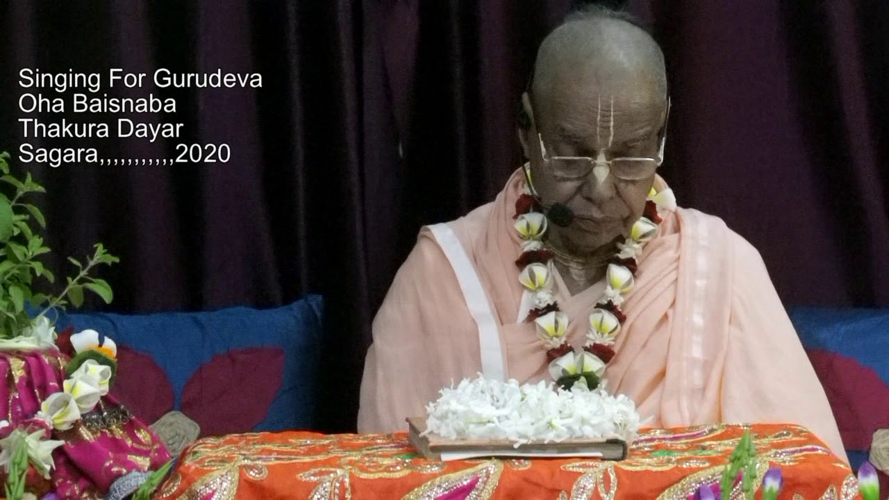 Swami Bhakti Vedanta Paryatak Goswami Guru Maharaj
