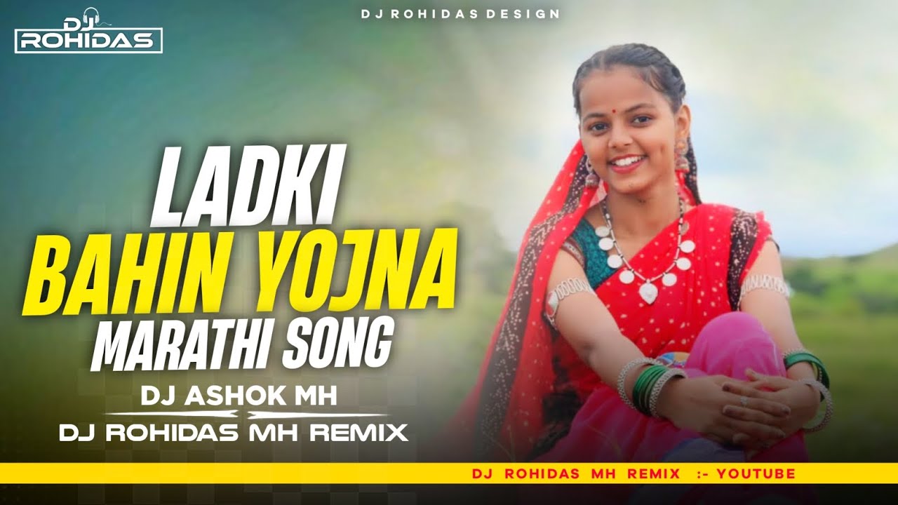 Ladki Bahin Yojna ( Marathi Song ) Dj Ashok Mh FT Dj Rohidas Mh Remix 