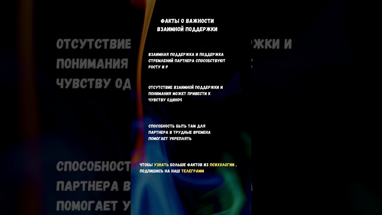 #психология #саморазвитие