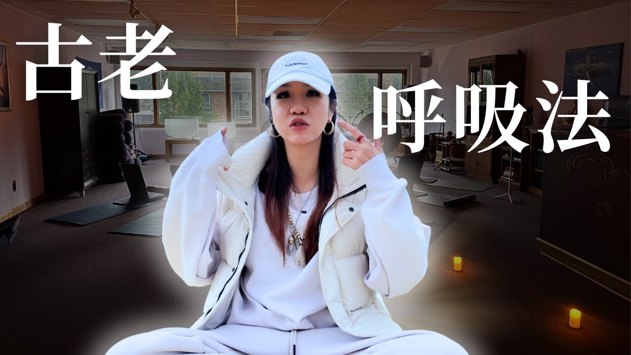 雪士達聖山系列｜累世的自己都來到現場了？