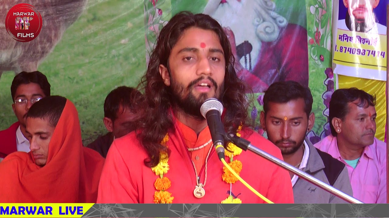 Papi Ka Mukh Se Ram Nam Ni Nikle आचार्य स्वामी रामाचार्य जी महाराज
