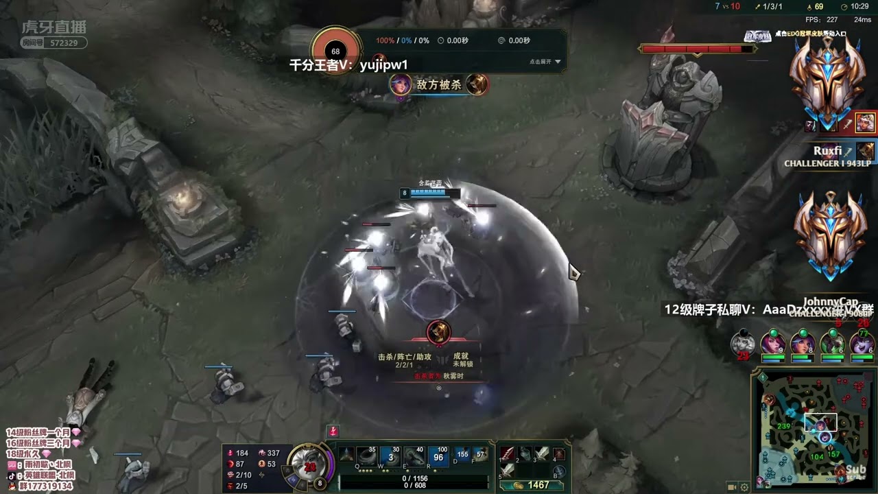 Beifeng Qiyana FINALLY IN HD!