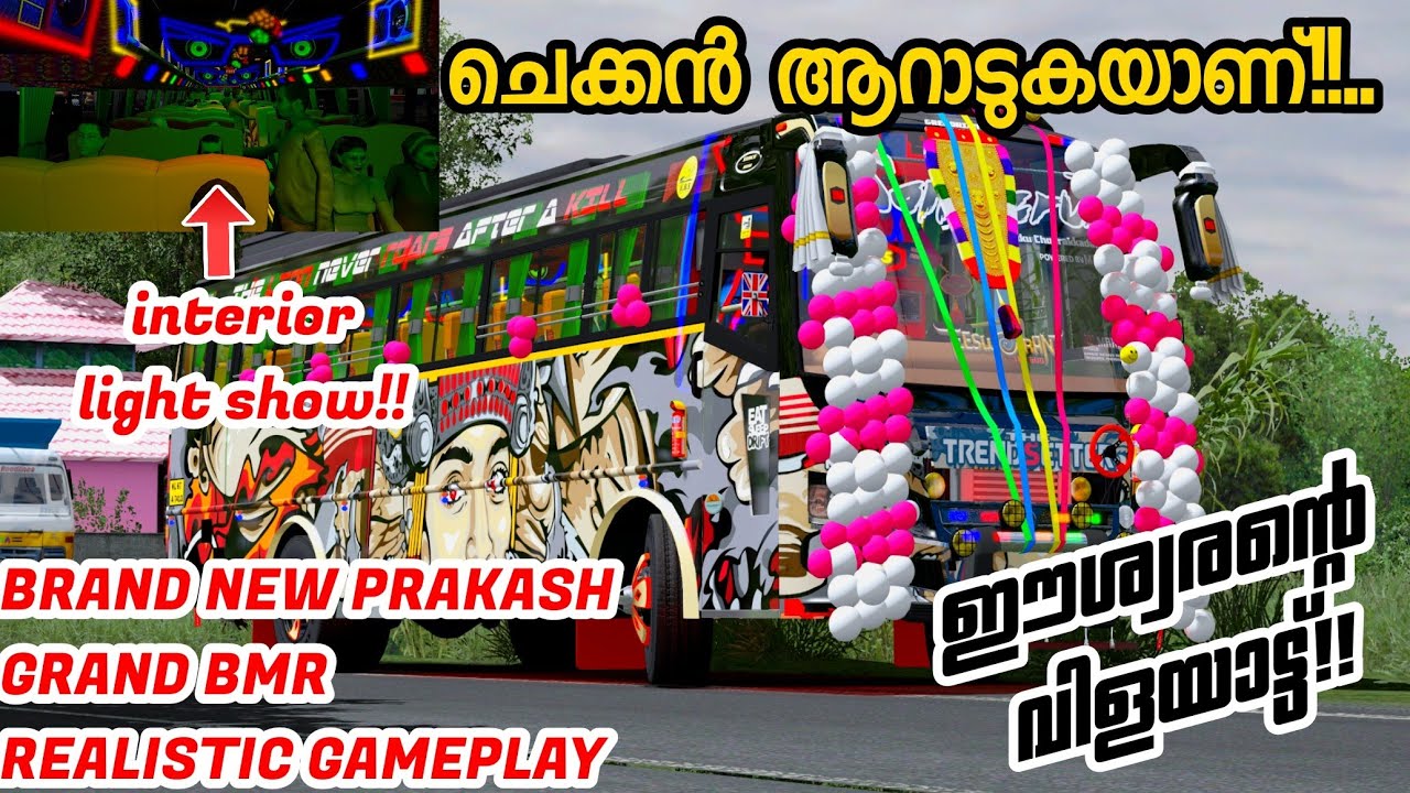 അവൻ ആറാടുകയാണ്🔥|Brand New BMR Grand First Trip|Updation 50%|Heavy Bass|Collage Trip|Ets2 bmr Bus Mod