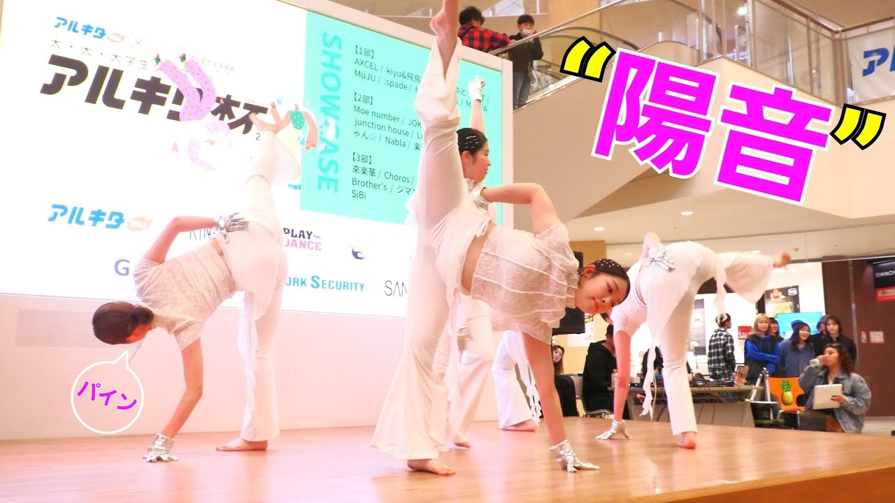 8)　陽音と書いて(ぱいん)と読む。🎥繊細なズームコントロールパフォーマンス。 アルキタ杯2025 三井アウトレットパーク札幌北広島　10月26日