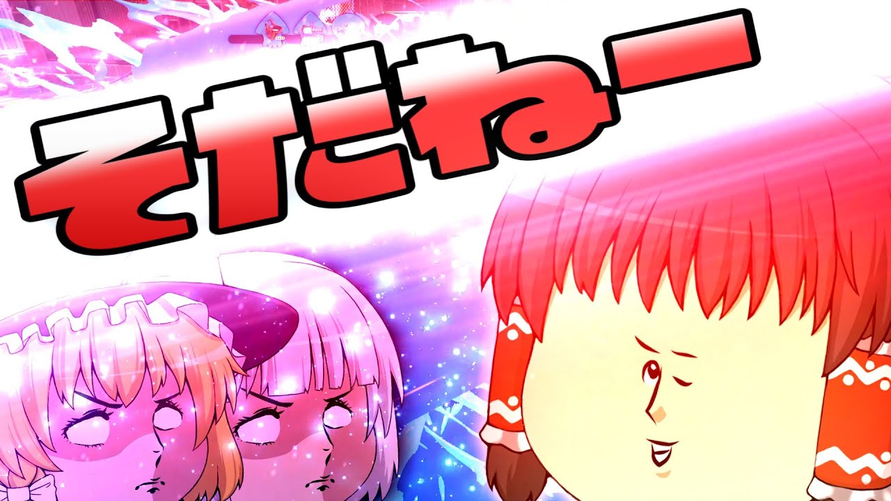 【ゆっくり実況】 まだまだ私達色に染める 35ゲソ 【スプラトゥーン2】