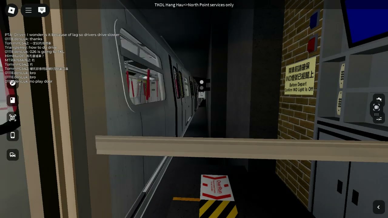 Roblox M-Train 離站