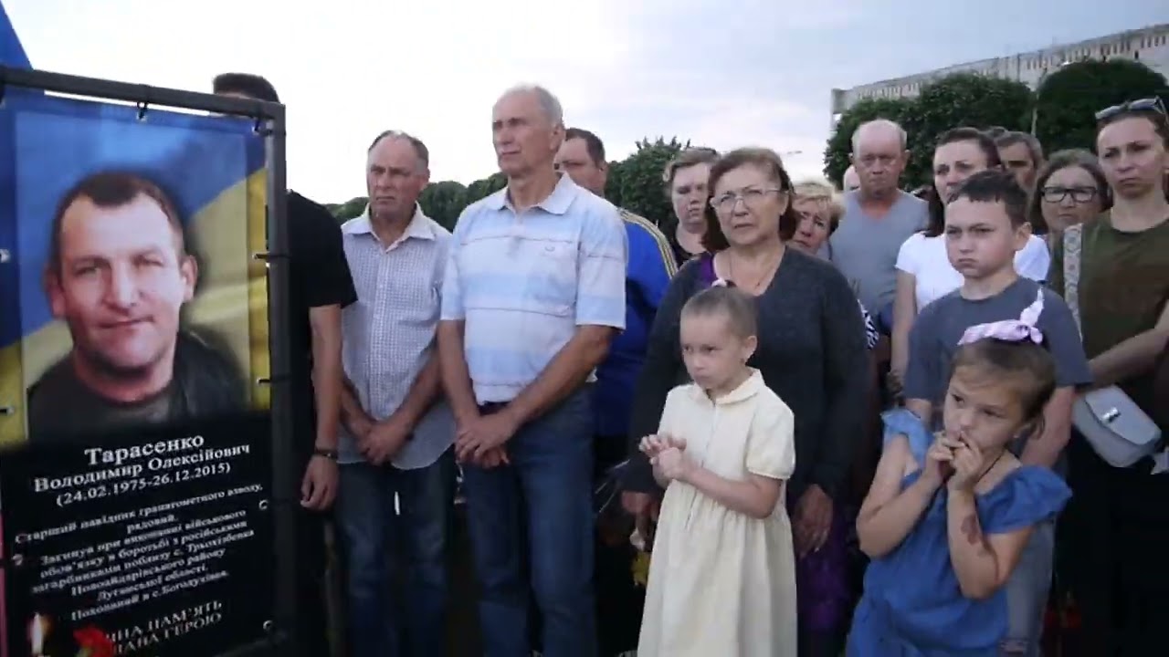 Вшанування загиблих земляків ,, Вони тримають небо