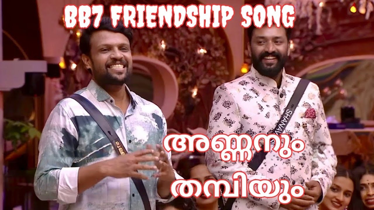 Aneesh – Shanavas | BB7 Friendship Song | അണ്ണനും തമ്പിയും | Emotional Viral Anthem 2025