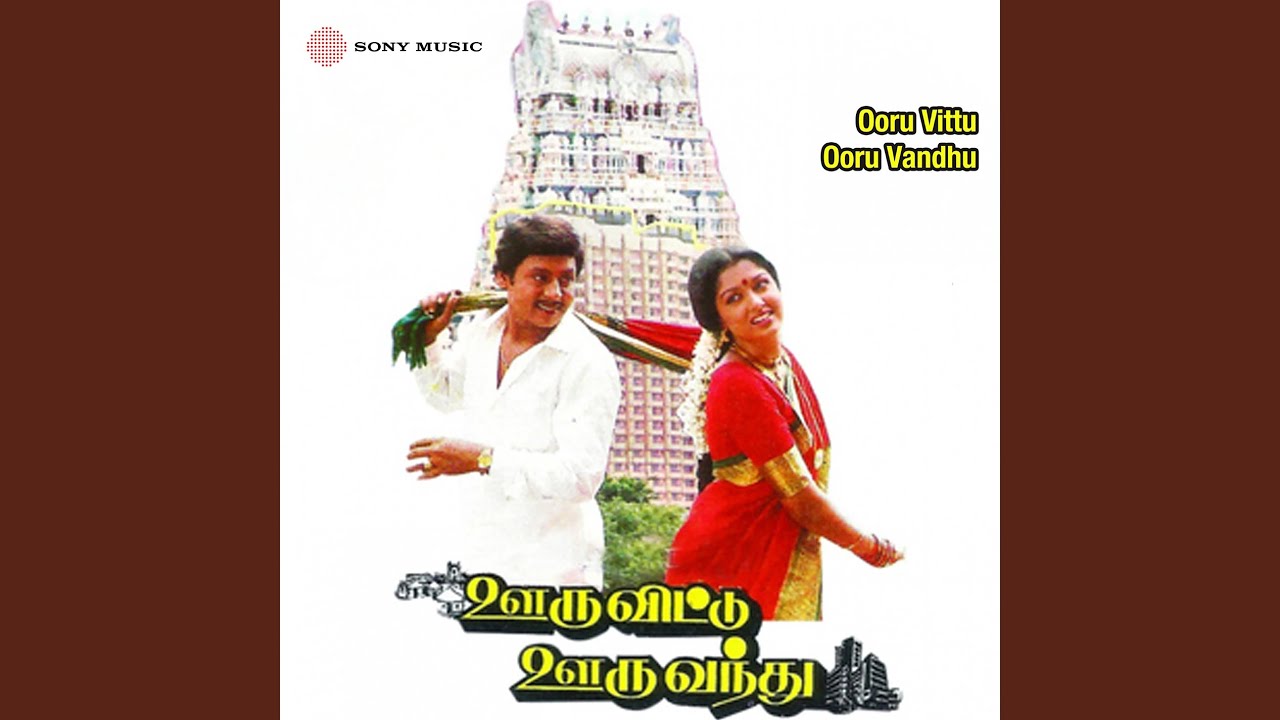 Thaana Vantha