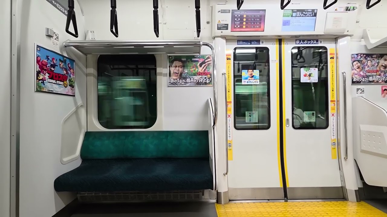 「走行音」E233系6000番台 大船→本郷台