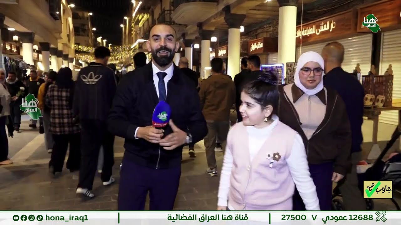 برنامج جاوب صح… دقيقة تركيز تصنع الفارق | تقديم سيف الشمري#هنا_العراق