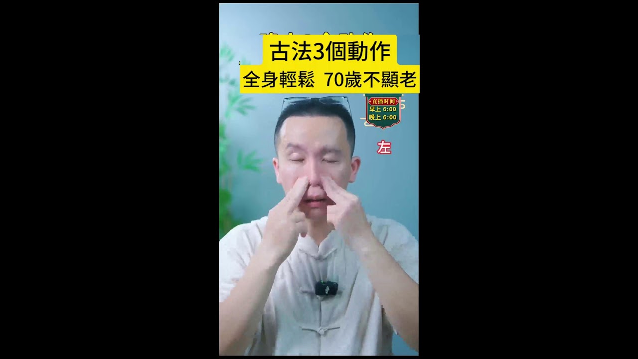 經絡拍打操讓你一覺睡到天亮