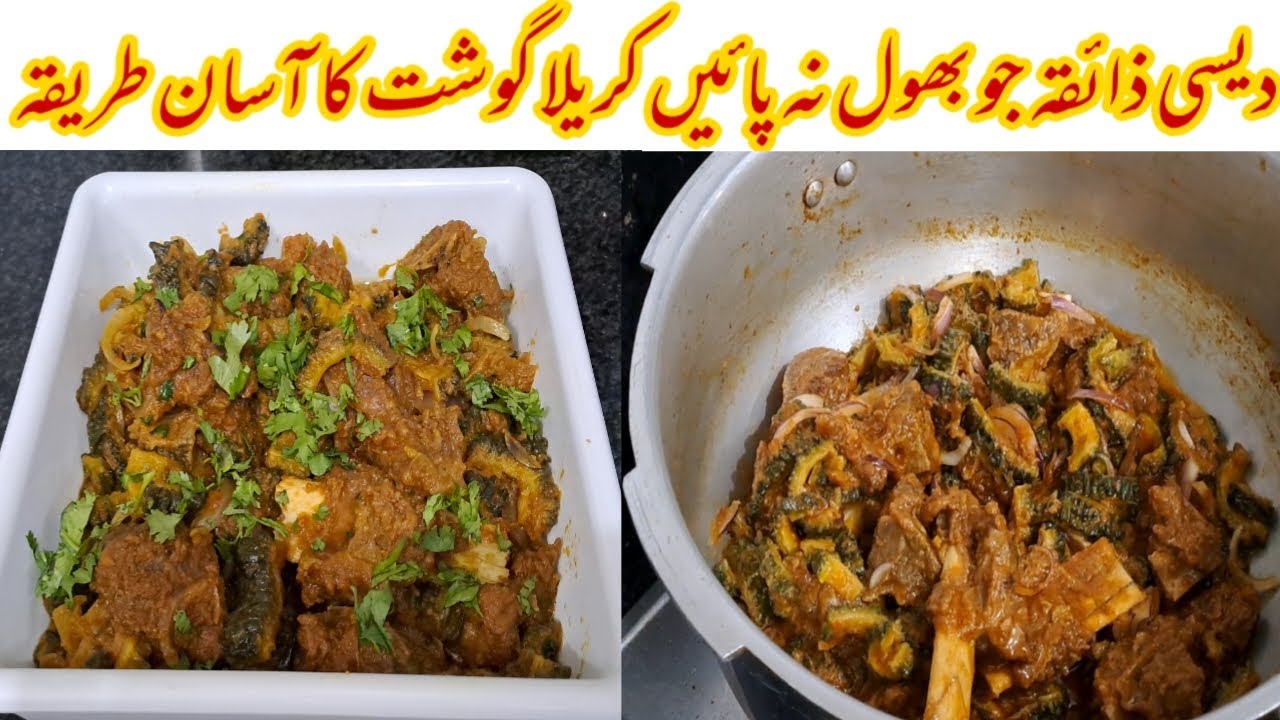 Karela Gosht Ka Mazedaar Desi Zaiqa | By Kitchen With Mehru | Pakistani Food Recipe