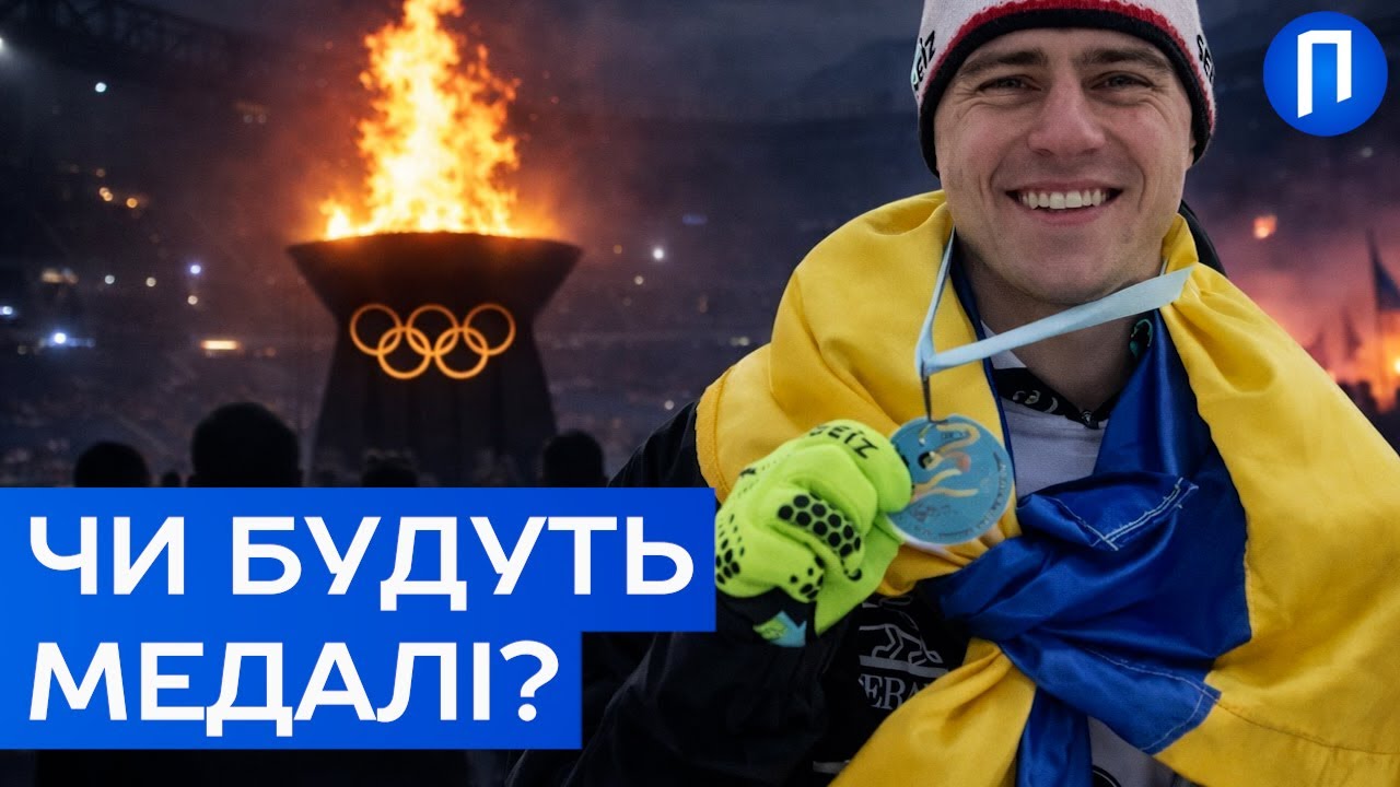 ВПЕРШЕ ЗА 16 РОКІВ! Гутцайт приголомшив заявою про кількість українців на Олімпіаді