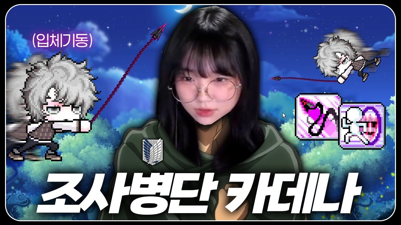 식중땐 피셜 “역대급 재능”