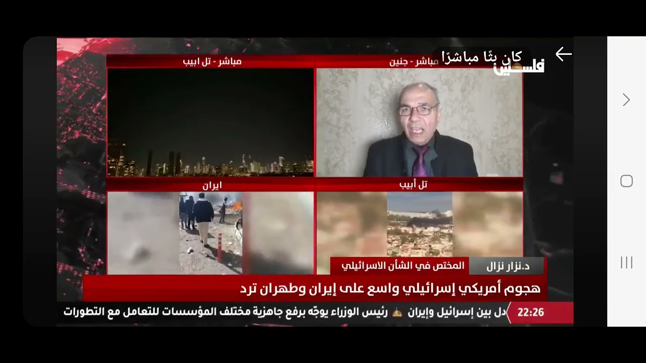 هدف الحرب على إيران. نزار نزال لتلفزيون فلسطين 