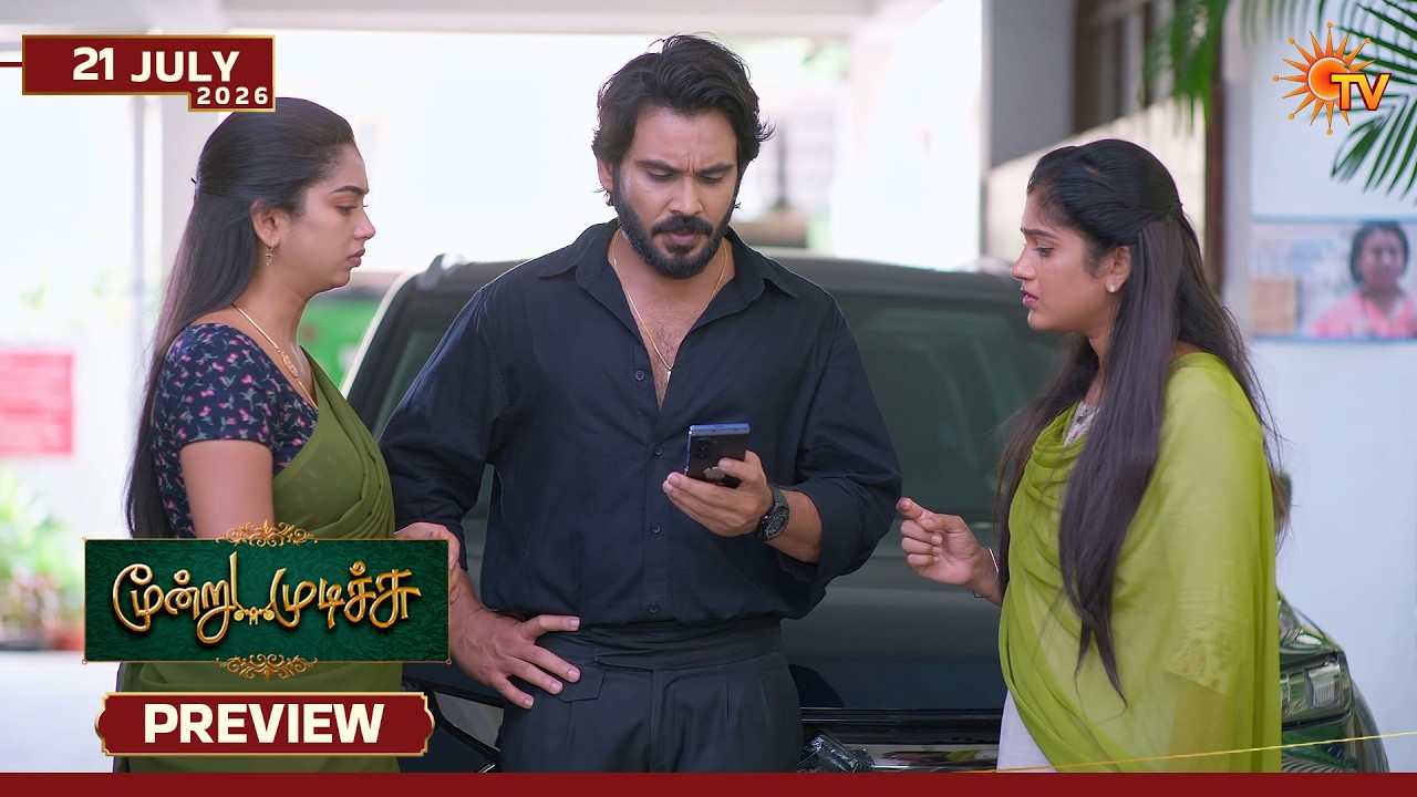 Moondru Mudichu - Preview | 21 July 2026 | Tamil Serial | Sun TV