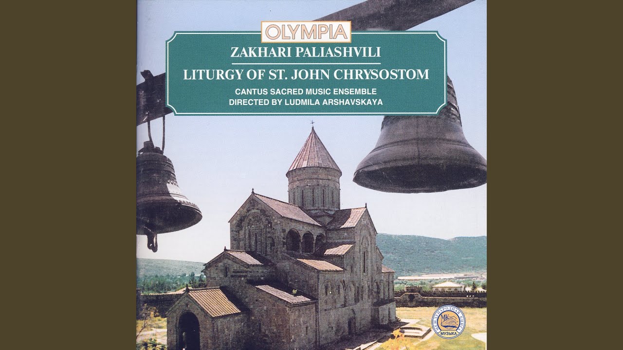 Cherubimic Hymn