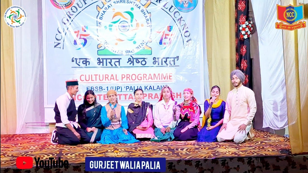 EBSB -1 26UP BN NCC CAMP Cultural Program at Golden Flower School Palia Kalan Part-1