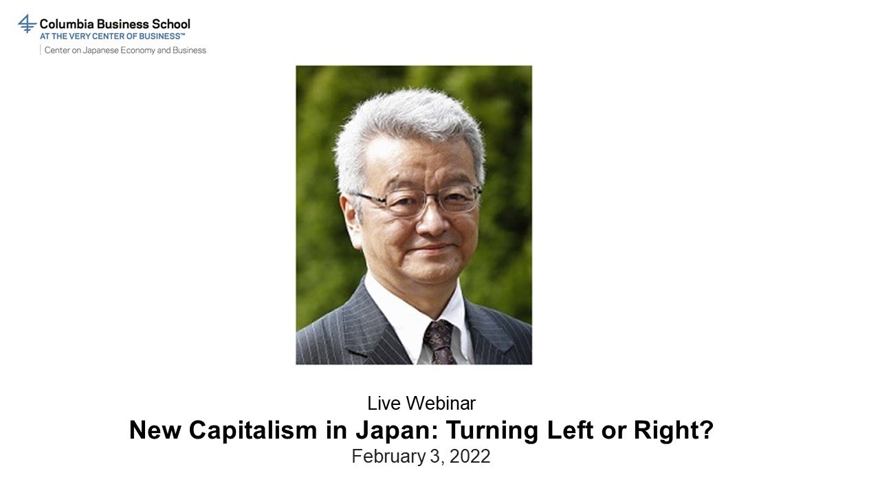 New Capitalism in Japan: Turning Left or Right?  伊藤隆敏教授（コロンビア大学）