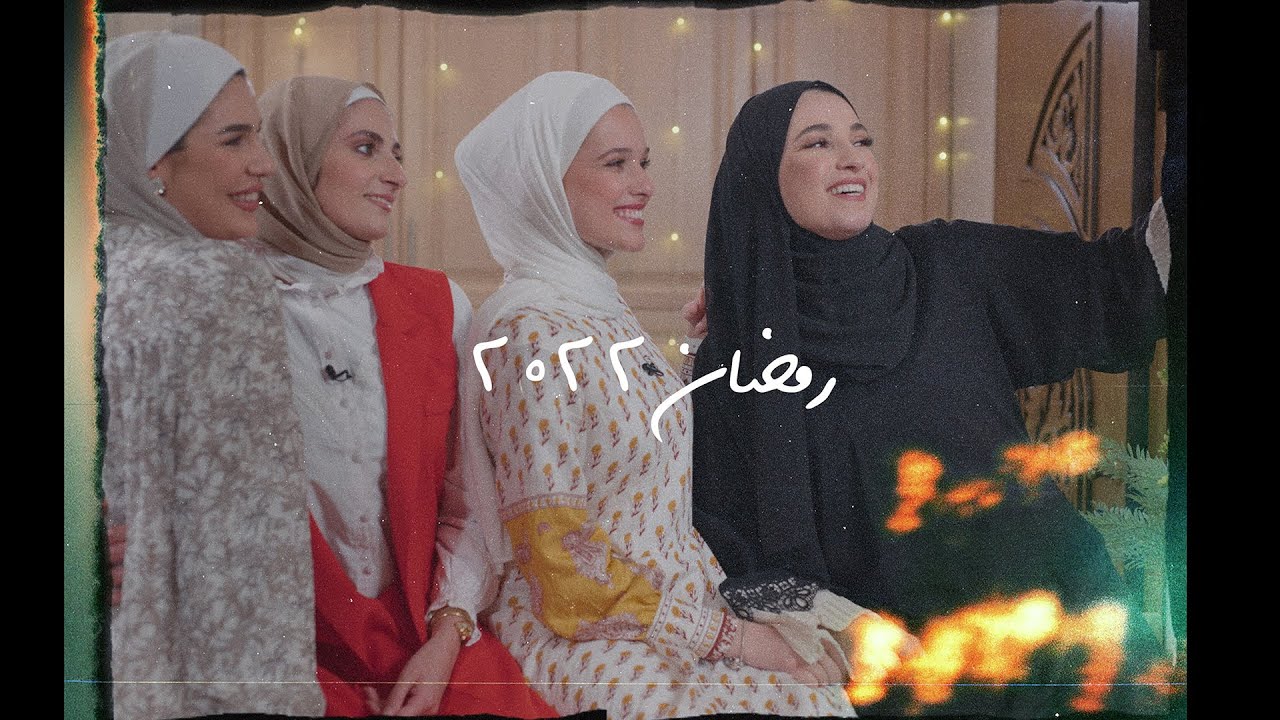 جمعة على السحور