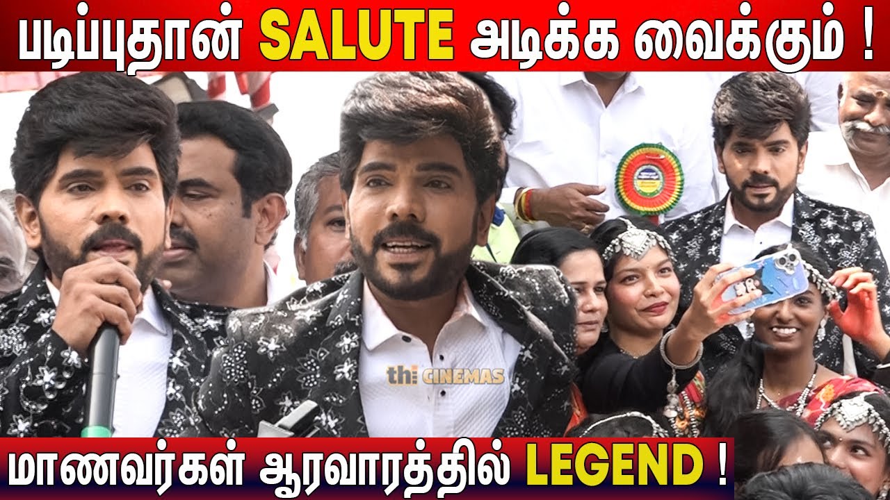 🔥💥Legend வாழ்க ! Legend Saravanan Speech Leader | Nellai Nadar College Grand Opening